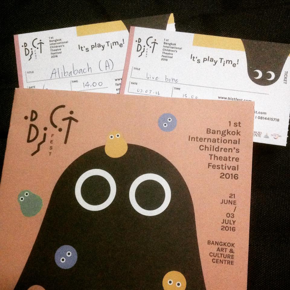 13529193_985866621526572_8907427934595602239_n