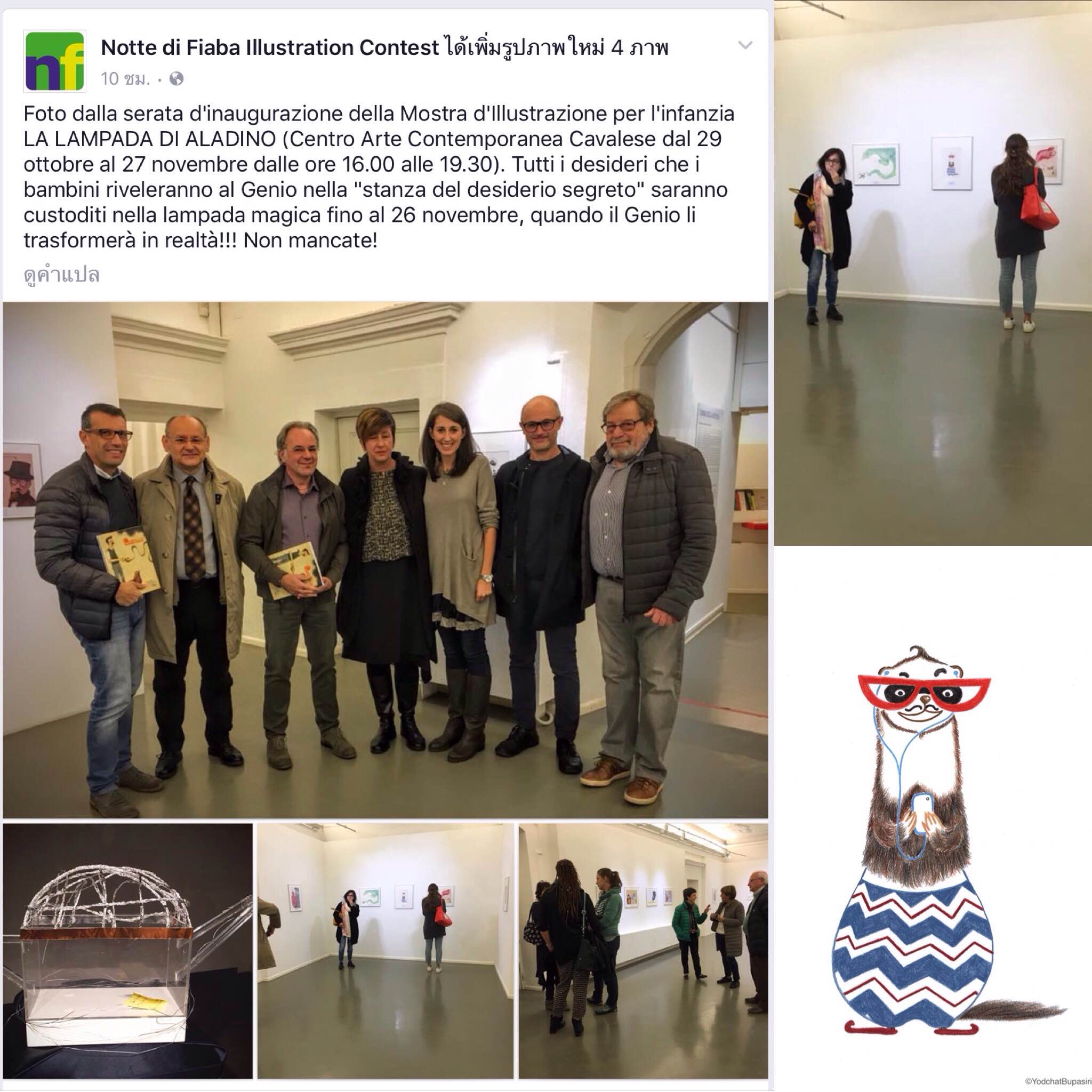 notte-di-fiaba_yodchat-bupasiri_thailand