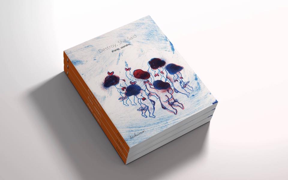 destroy she said front cover illustration by yodchat bupasiri