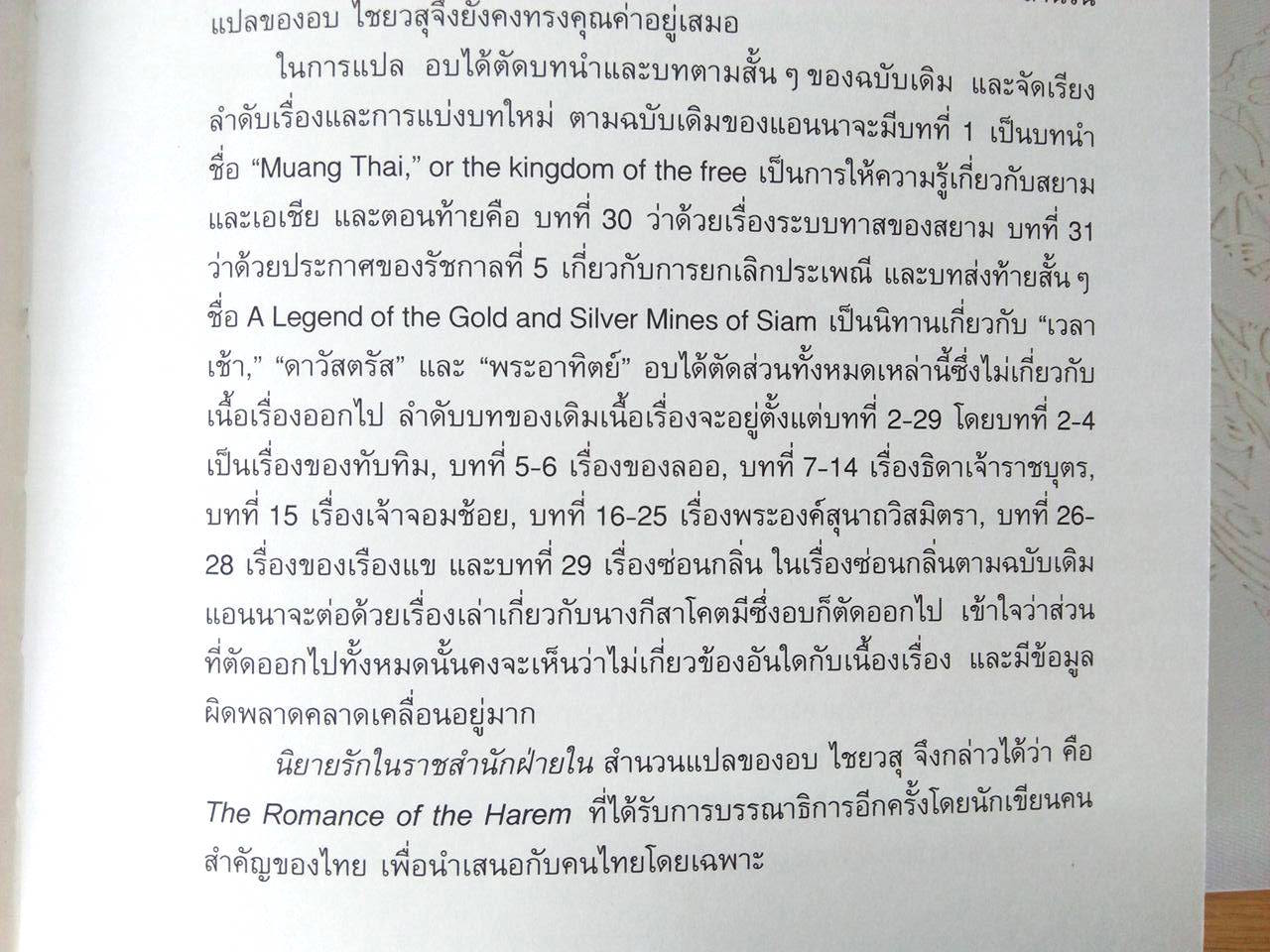 22712896_1507719349297453_1239838601_o