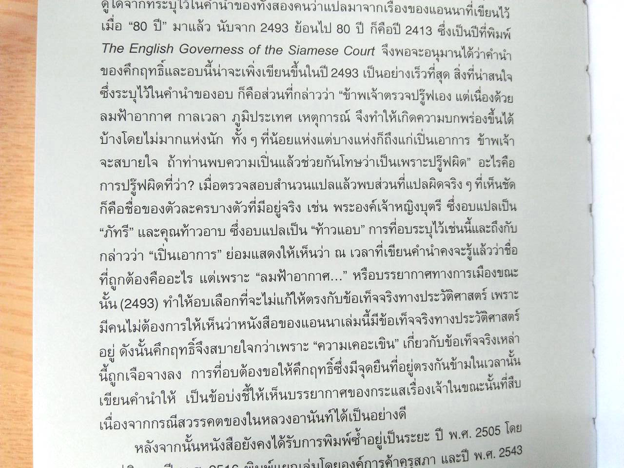 22789911_1507709725965082_1468093695_o