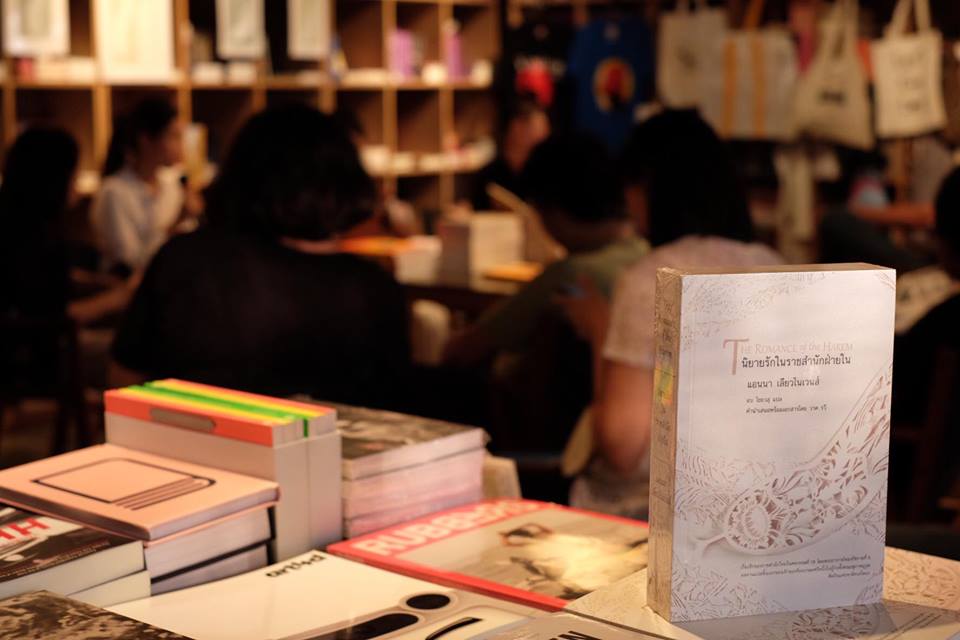 from c_The Romance of The Harem1