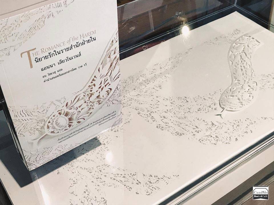 from c_The Romance of The Harem20