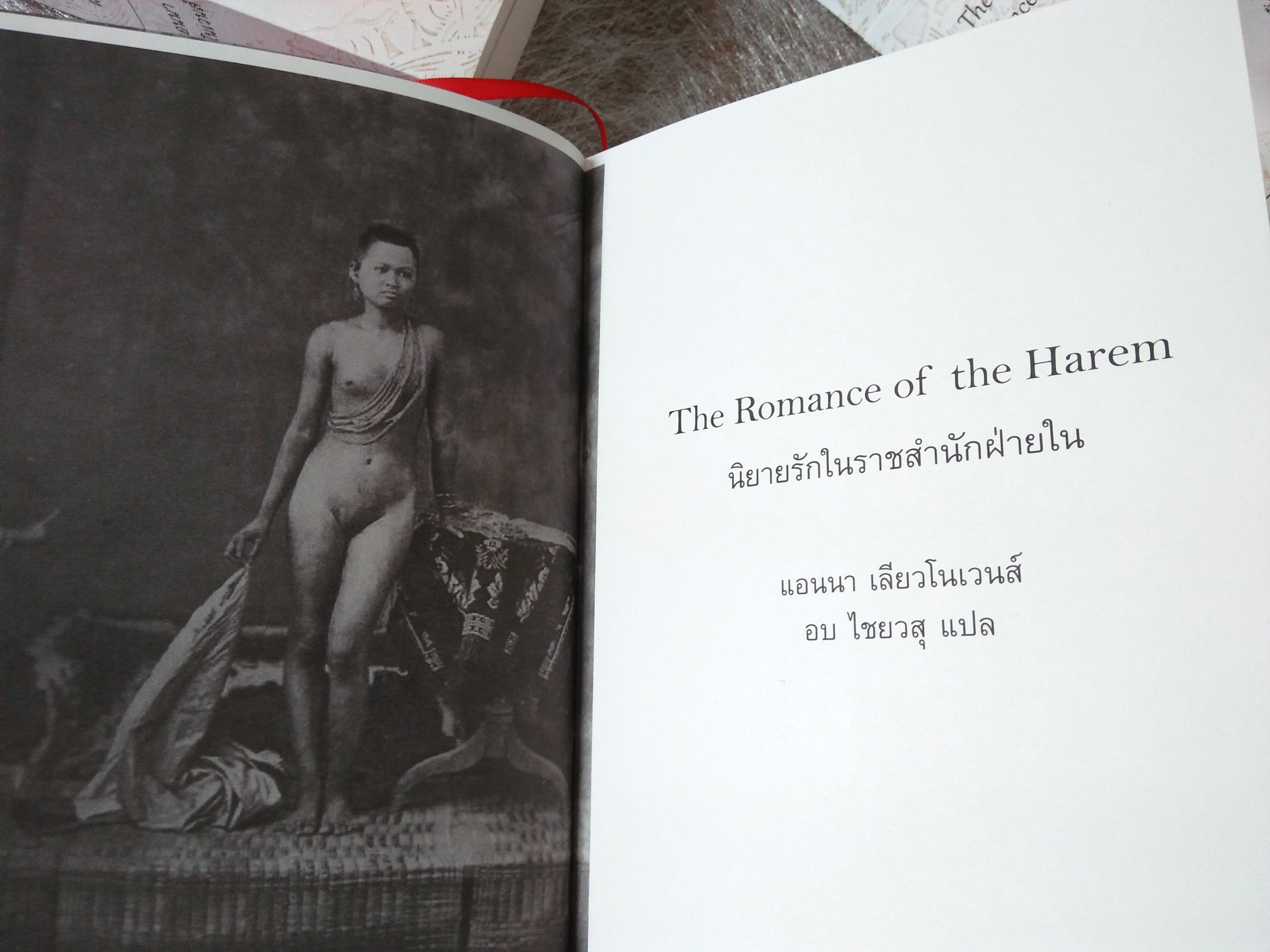 the romance of the harem book_thai version_Yodchat Bupasiri_collagecanto7