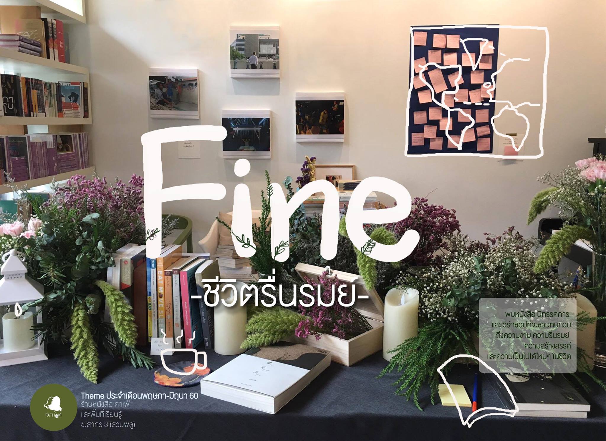 18156750_932865036855668_3816861677132852045_o