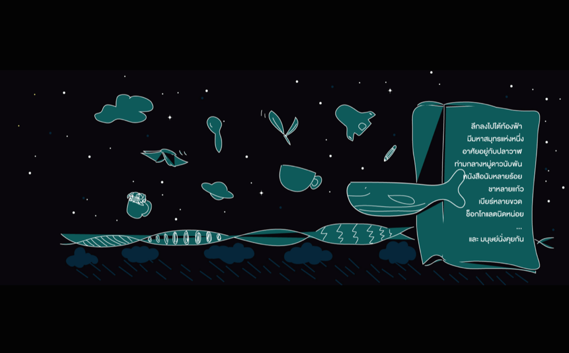 จับภาพหน้าจอ 2561-03-17 เวลา 08.28.43