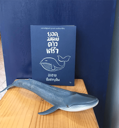 จับภาพหน้าจอ 2561-03-17 เวลา 11.49.10 copy.png