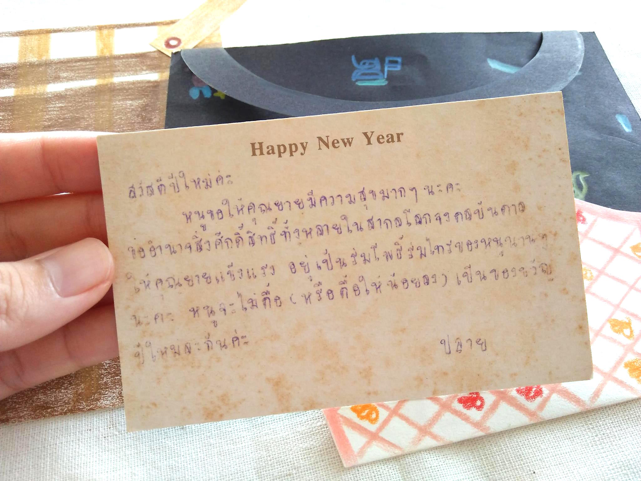 set1_zine_yodchattinyline_moleskine_aday53