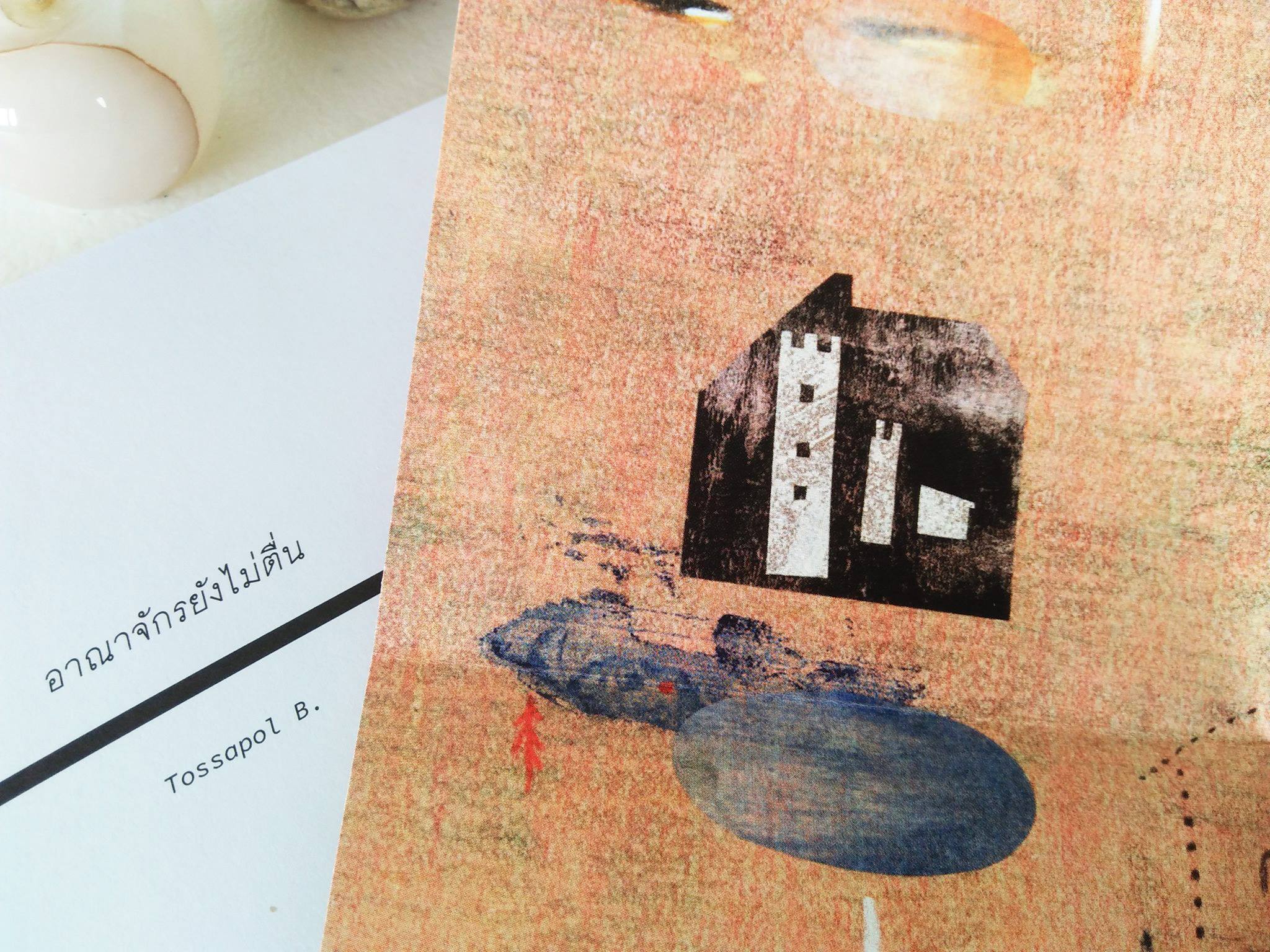 Illustration_VolcanoCries_Zine_YodchatTinyline_Yodchat_Bupasiri_Tossapol_Boonsinsukh1