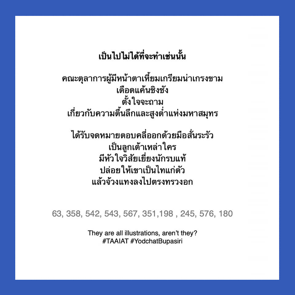TAAIAT_YodchatTinyline_YodchatBupasiri2