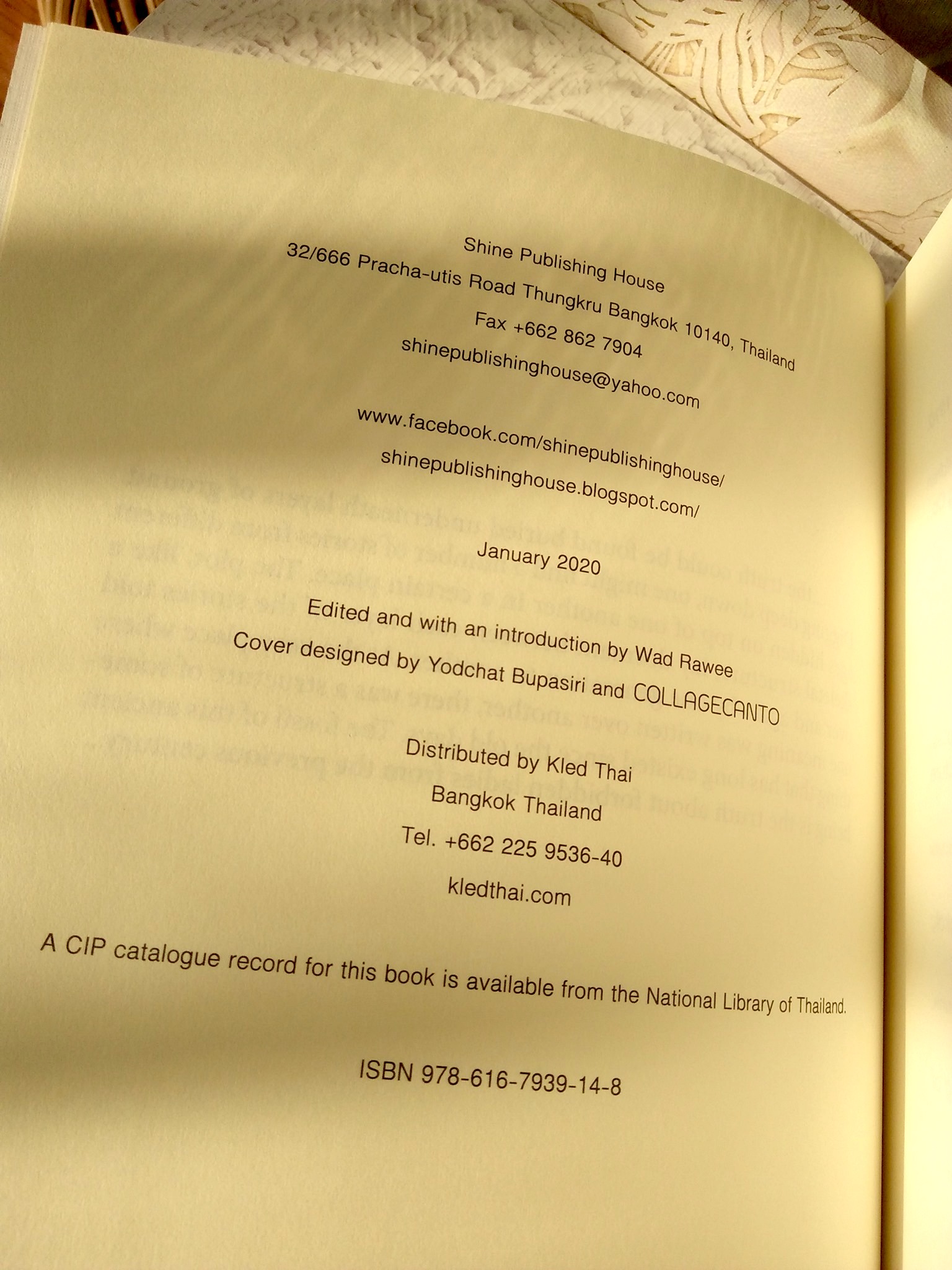 THE_ENG_THE_ROMANCE_YodchatTinyline_YodchatBupasiri1.8