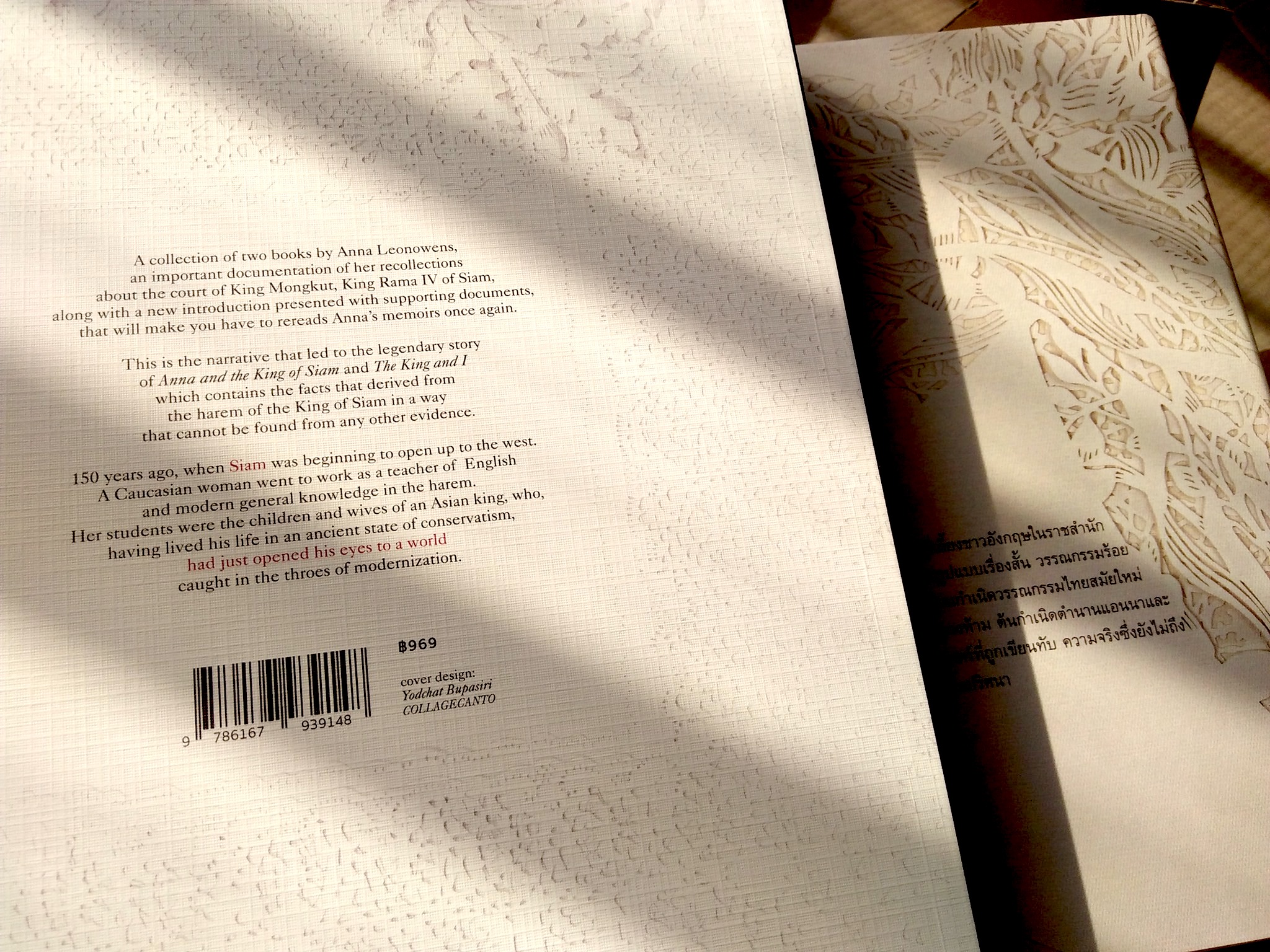 THE_ENG_THE_ROMANCE_YodchatTinyline_YodchatBupasiri1.96